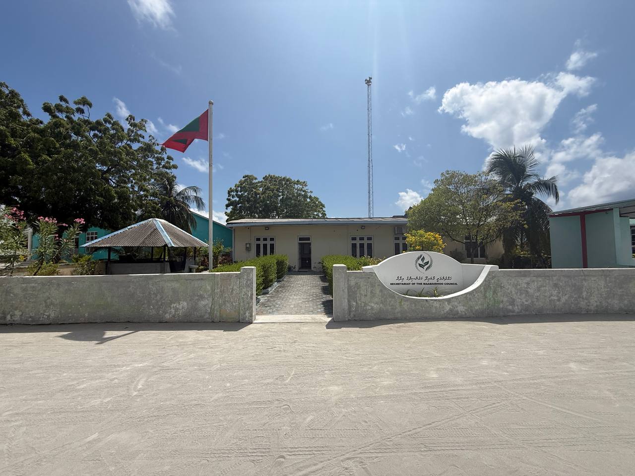 އޮފީސް
