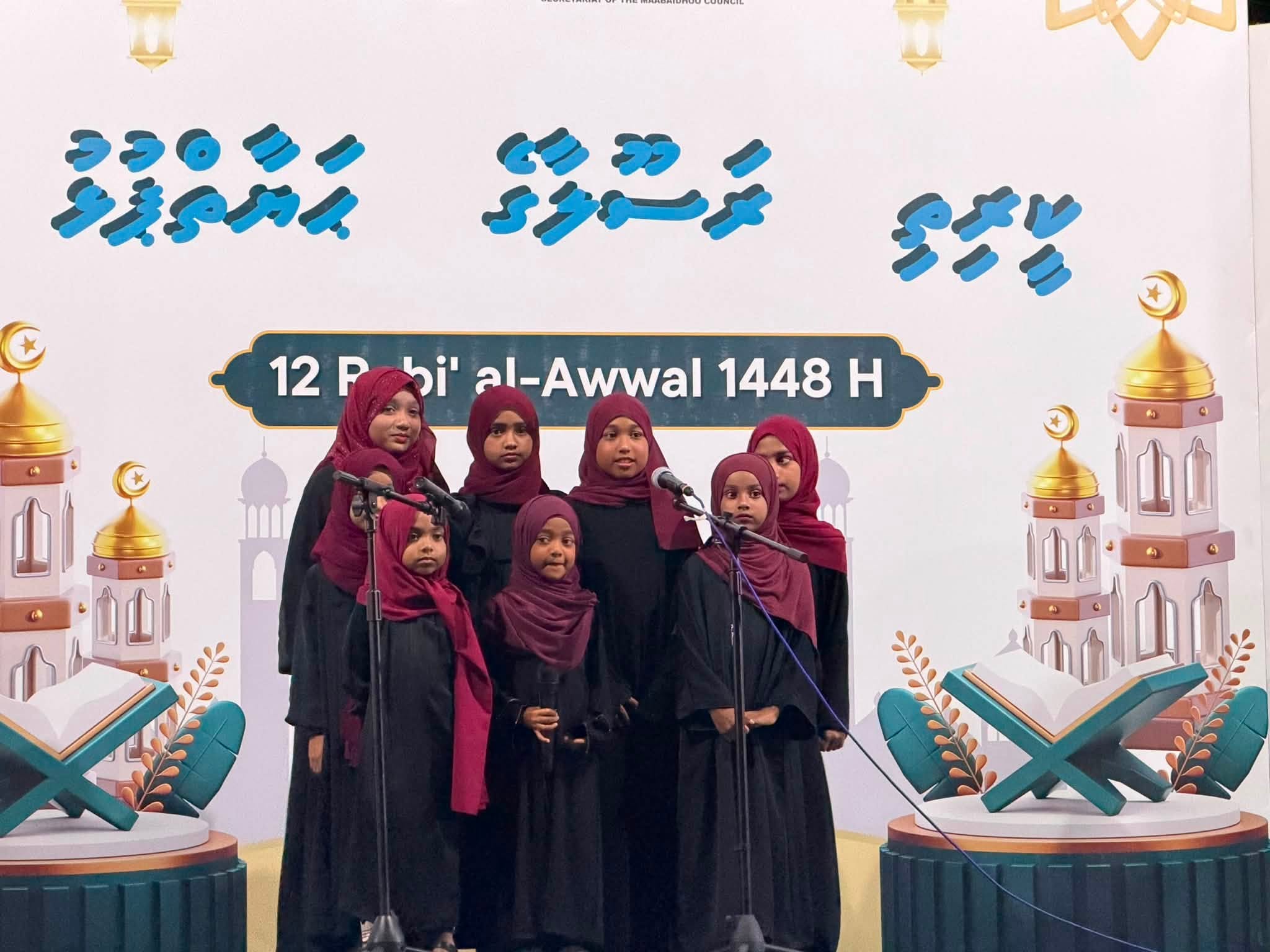 ކީރިތި ރަސޫލާގެ ޚަޔާތްޕުޅު 2