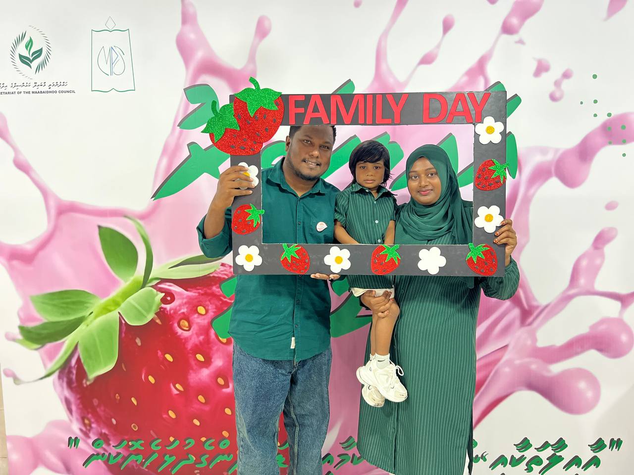 މާބައިދޫ ރައްޔިތުންގެ ޕްރީ ސްކޫލް އާއިލީ ހަވީރު 2026 5