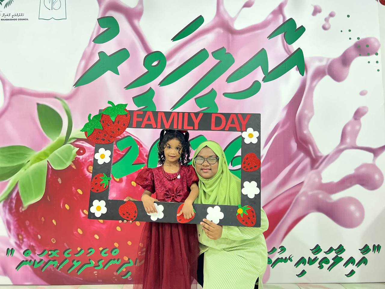 މާބައިދޫ ރައްޔިތުންގެ ޕްރީ ސްކޫލް އާއިލީ ހަވީރު 2026 5