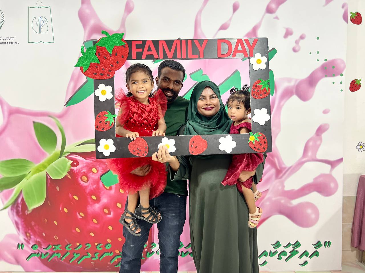 މާބައިދޫ ރައްޔިތުންގެ ޕްރީ ސްކޫލް އާއިލީ ހަވީރު 2026 1