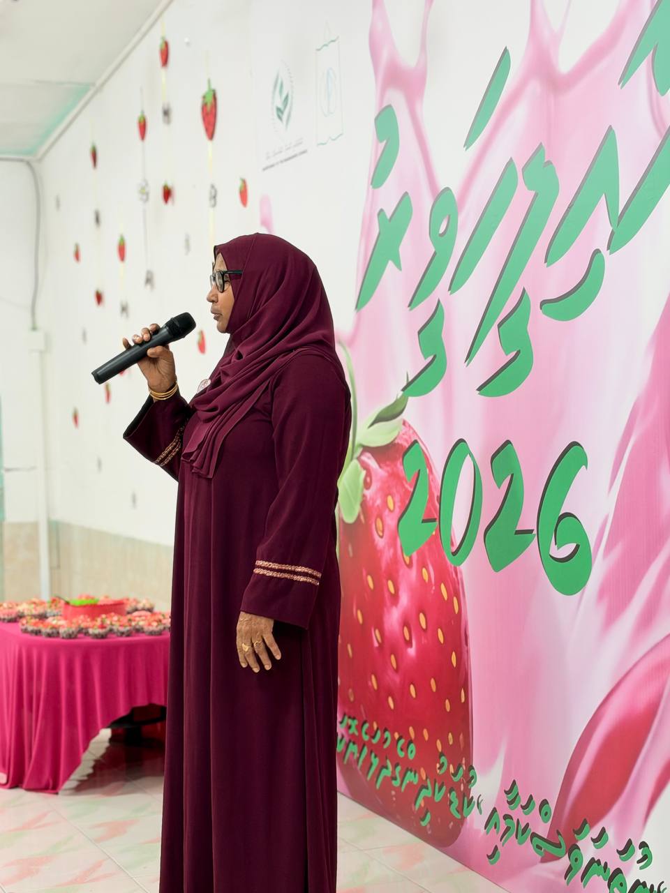 މާބައިދޫ ރައްޔިތުންގެ ޕްރީ ސްކޫލް އާއިލީ ހަވީރު 2026 2