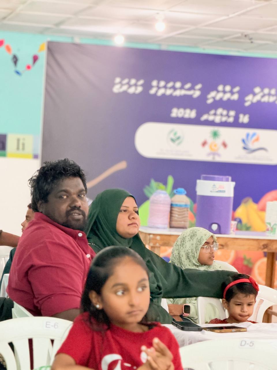 މާބައިދޫ ރައްޔިތުންގެ ޕްރީ ސްކޫލް އާއިލީ ހަވީރު 2026 2