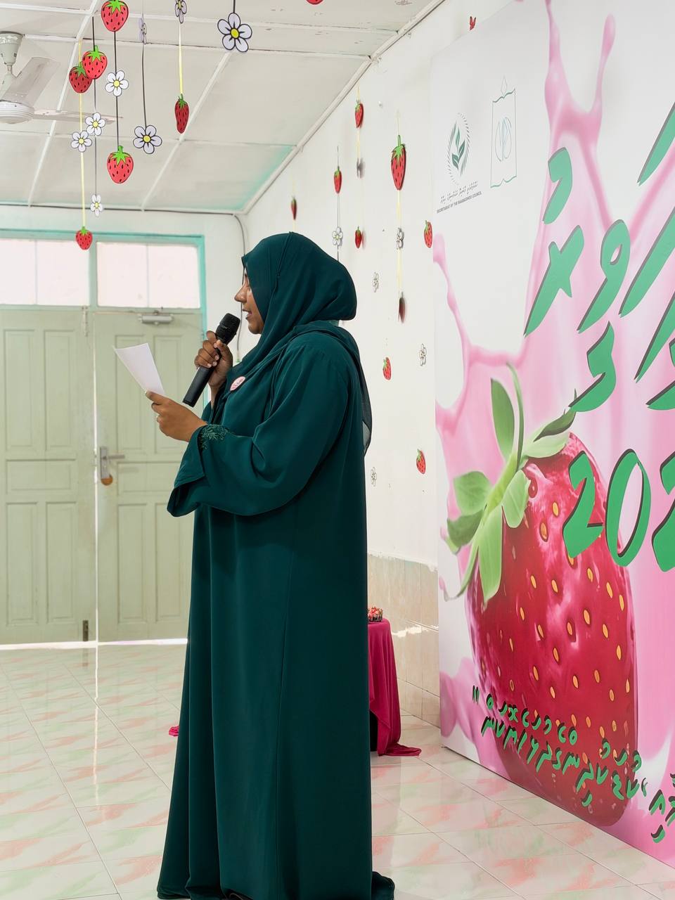 މާބައިދޫ ރައްޔިތުންގެ ޕްރީ ސްކޫލް އާއިލީ ހަވީރު 2026 2