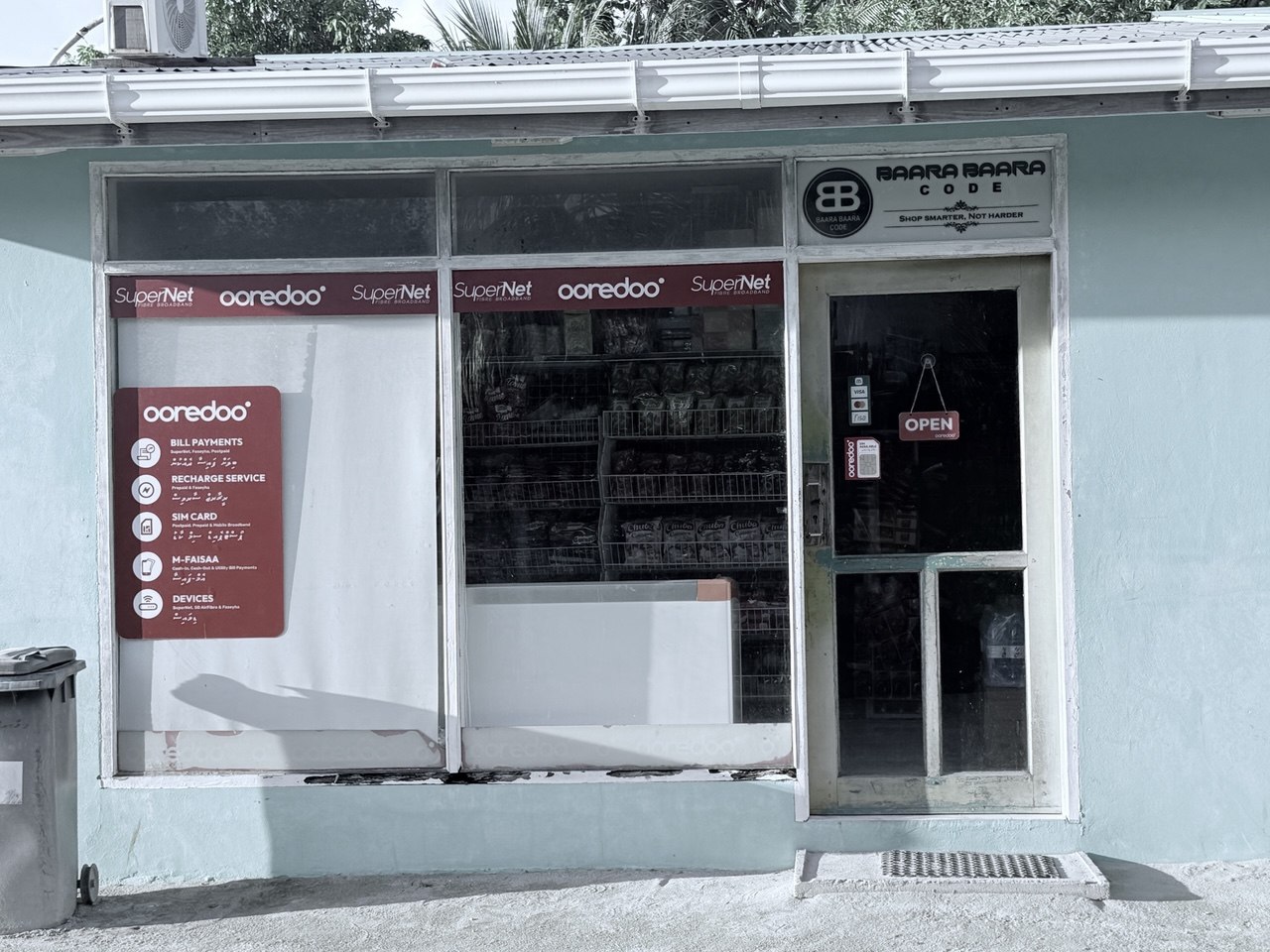 ބާރަ ބާރަ ކޯޑް